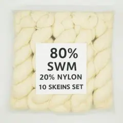 手染め染色用かせ糸　10かせ　メリノ80% ナイロン20% ソックヤーン