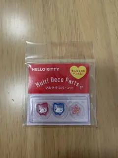 Hello Kitty マルチデコパーツ 3P
