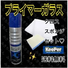 2025年最新】keeper技研 ダイヤモンドの人気アイテム - メルカリ