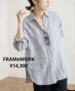 FRAMeWORK 25SS フレンチリネンバンドカラーシャツストライプ FRAMeWORK 25SS フレンチリネンバンドカラーシャツ - メルカリ