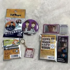 ハイキュー!!白鳥沢学園高校 牛島若利・天童覚グッズセット