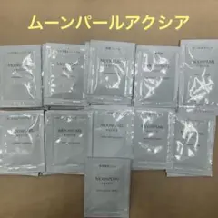 2026年最新】ミキモトコスメティックスムーンパールトライアルセットの