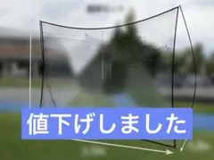 【値下しました】サッカー練習用ネットとポールセットのサムネイル