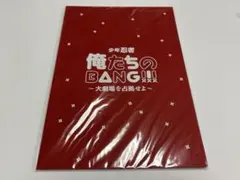 Item thumbnail for item 54400f5f-24dc-43bf-8332-1e6ddbceaeb7