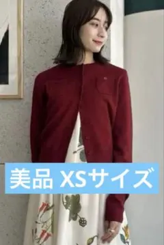 2026年最新】CabaN カーディガン ボルドーの人気アイテム - メルカリ