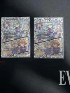 ラフルルラブ キャラプレミアムトレジャー 4枚セット - メルカリ