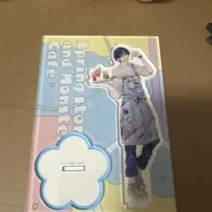 春の嵐とモンスター アクリルスタンド 天峰栢 白泉社 カフェ