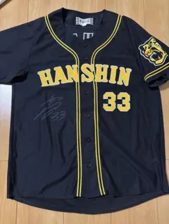 阪神藤川監督直筆サイン入り Mizuno Tigers ジップアップユニフォーム