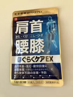 肩首腰膝ほぐらくケアE X Amazon.co.jp: ほぐらくケア EX 90錠（30日分）[ 腰痛 肩こり 血流改善