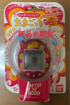 未開封レア】超じんせーエンジョイ！たまごっちプラス チョコしるばー