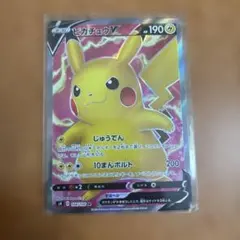 ピカチュウV SR S4 仰天のボルテッカー 104/100 - メルカリ
