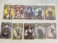 にじさんじウエハース　まとめ売り