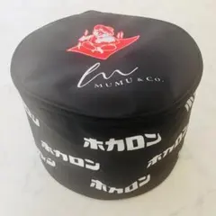 【新品】ホカロン MUMU&Co 収納ケース 収納ポーチ ブラック