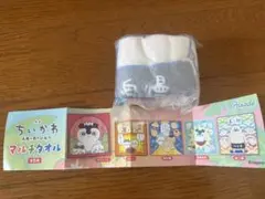 ちいかわ 人魚の島のひみつ マルチタオル ガチャ 島二郎　未使用