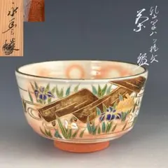 2026年最新】橋本永豊の人気アイテム - メルカリ