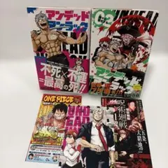 新品未開封】カグラバチ 初版 シュリンク 帯付 8,9,10,11巻セット