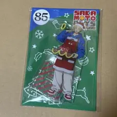 サカモトデイズ エンスカイ アクリルスタンド 朝倉シン 南雲