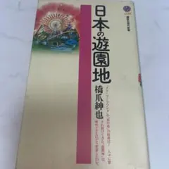 Item thumbnail for item 2264cfd0-ef70-4ea5-a77b-c81858ec4721