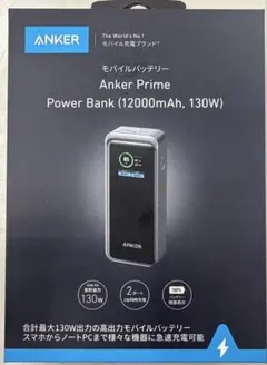 《未開封新品》anker モバイルバッテリー A1335N11 12000mAh