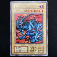 2025年最新】デビルゾア 初期の人気アイテム - メルカリ