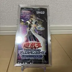 2026年最新】リミテッドエディション1 海馬パックの人気アイテム