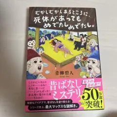 Item thumbnail for item 9f943751-62bd-470d-ba33-c7532a294483