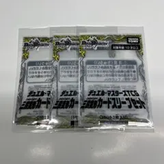 2026年最新】デュエマ 三 段 変形の人気アイテム - メルカリ