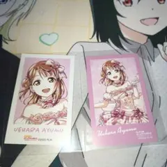 ラブライブ！虹ヶ咲　Ani-Art第2弾 イラストカード2枚セット上原歩夢