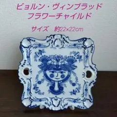 2026年最新】ビョルン・ヴィンブラッドの人気アイテム - メルカリ