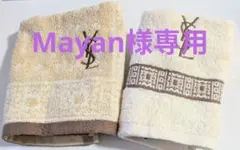 Mayan様専用！イブ・サンローランのタオルハンカチ