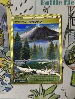 2026年最新】グラビティマウンテンの人気アイテム - メルカリ