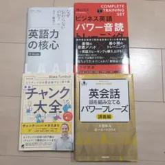 カムカム英語 平川理恵 文芸春秋 カムカム英語 復刻版 平川理恵 文芸春秋 - メルカリ