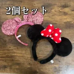 【すぐ発送】 ディズニー カチューシャ 2個セット ミニー スパンコール