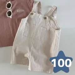 サロペット　キッズ　ベビー　女の子　男の子　100 オフホワイト オーバーオール