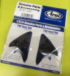 Arai 101930 TDRダクト (2個) グラスブルー 新品 SZ-Fのサムネイル