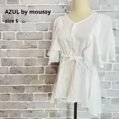 【AZUL by moussy 】ギャザーブラウス 白 S 半袖 C1のサムネイル