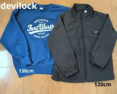 devilock トレーナー ウインドブレーカー 120cm 130cm ⑨