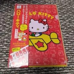 Hello Kitty 40周年記念版　ミニクリアファイル＆ネイルシールBOOK