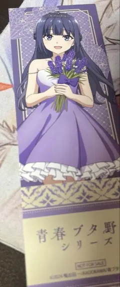 青春ブタ野郎