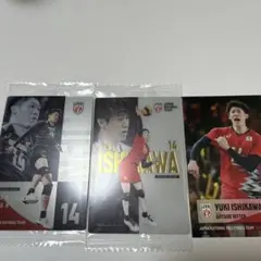 石川祐希 ウエハース