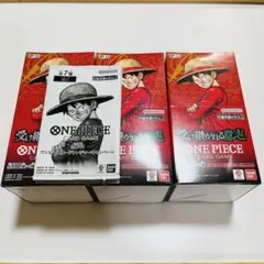 ワンピース カード 受け継がれる意志 OP-13 3BOX テープ付き