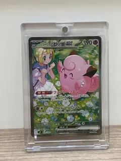 PSA10】ピッピ AR ムニキスゼロ 086 - メルカリ
