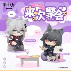 アークナイツ MINIシリーズ 往昔未來フィギュア - メルカリ