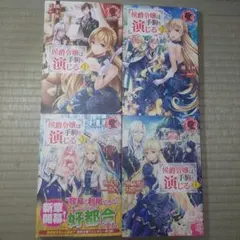 にゃんちゅ様 リクエスト 5点 まとめ商品