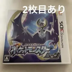 3DS ポケットモンスタームーン カビゴンGXカード付き