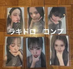 XG woke up タワレコ 渋谷限定 ラキドロ トレカ 8種類コンプセット
