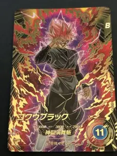 2026年最新】ドラゴンボールダイバーズ パラレルの人気アイテム - メルカリ