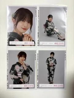 櫻坂46　森田ひかる　浴衣2024　コンプ