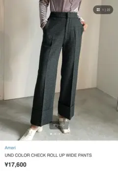チェック ワイドパンツ ハイウエストのサムネイル