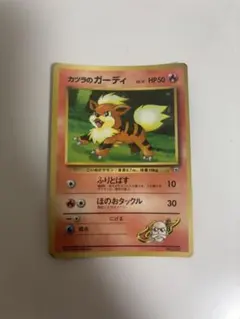 ポケモンカード ガーディ 004/020 シャイニーコレクション ポケきゅん